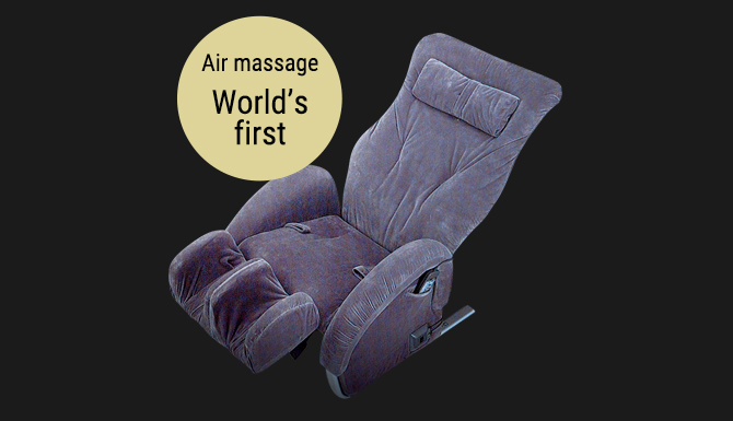 1995 World-first Air chair [Air massage chair Royal chair MC-133]