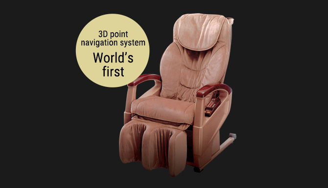 The CYBER-RELAX which is equipped with “Brain” [CYBER-RELAX Massage chair AS-001]